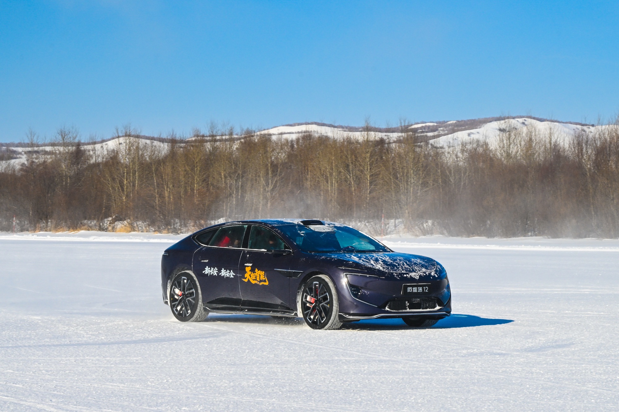 Changan hace historia al integrar baterías de sodio en vehículos de pasajeros